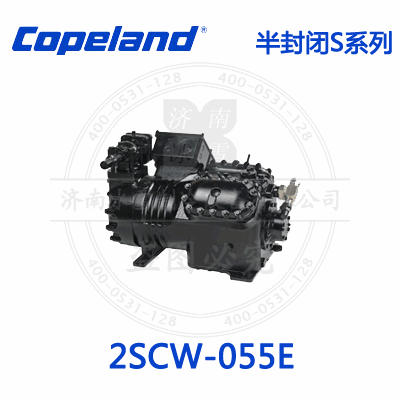 Copeland/谷輪S系列半封閉壓縮機(jī)2SCW-055E