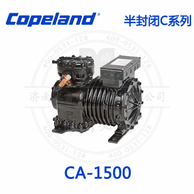 Copeland/谷輪C系列半封閉壓縮機(jī)CA-1500