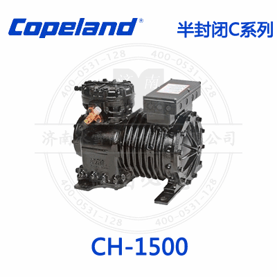 Copeland/谷輪C系列半封閉壓縮機(jī)CH-1500