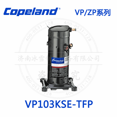 Copeland/谷輪VP/ZP渦旋壓縮機(jī)VP103KSE-TFP