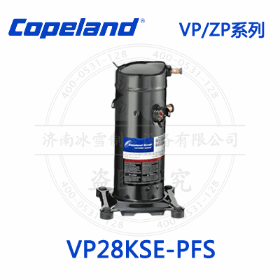 Copeland/谷輪VP/ZP渦旋壓縮機(jī)VP28KSE-PFS