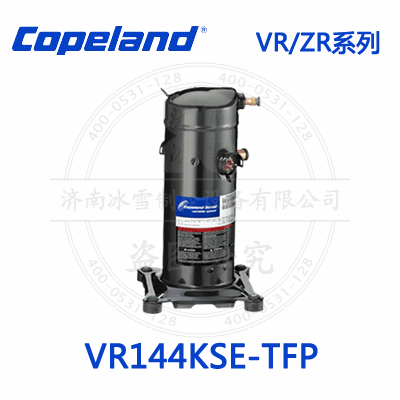 Copeland/谷輪VR/ZR渦旋壓縮機VR144KSE-TFP