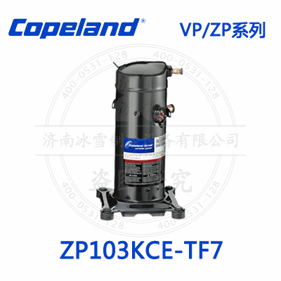 Copeland/谷輪VP/ZP渦旋壓縮機ZP103KCE-TF7