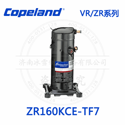 Copeland/谷輪VR/ZR渦旋壓縮機(jī)ZR160KCE-TF7