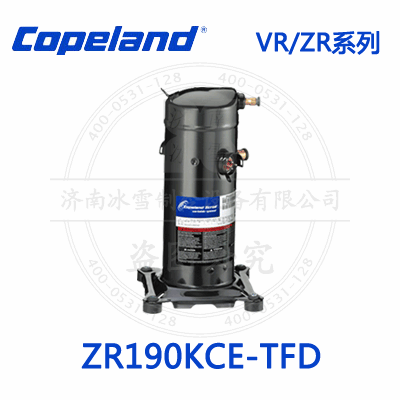 Copeland/谷輪VR/ZR渦旋壓縮機(jī)ZR190KCE-TFD