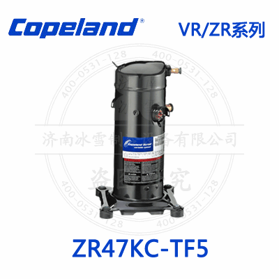 Copeland/谷輪VR/ZR渦旋壓縮機ZR47KC-TF5