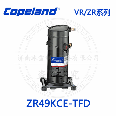 Copeland/谷輪VR/ZR渦旋壓縮機ZR49KCE-TFD_3