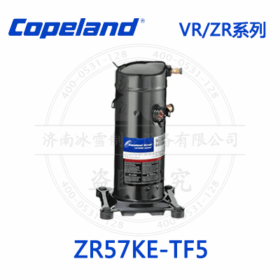 Copeland/谷輪VR/ZR渦旋壓縮機ZR57KE-TF5