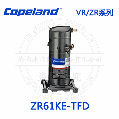 Copeland/谷輪VR/ZR渦旋壓縮機(jī)ZR61KE-TFD