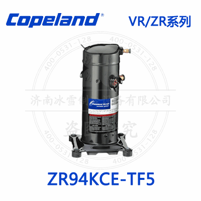 Copeland/谷輪VR/ZR渦旋壓縮機ZR94KCE-TF5