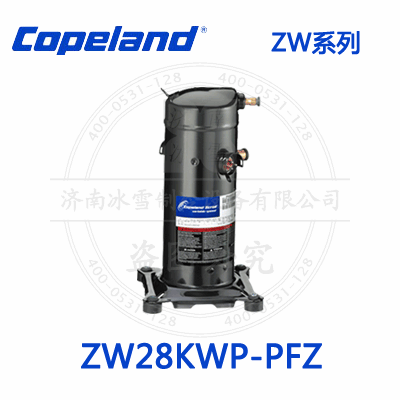 Copeland/谷輪ZW渦旋壓縮機(jī)ZW28KWP-PFZ