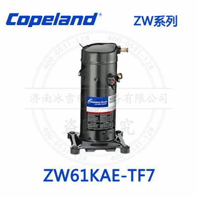 Copeland/谷輪ZW渦旋壓縮機(jī)ZW61KAE-TF7